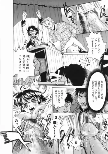 [Makibe Kataru] Zenra-Bukatsu Fhentai - Page 68