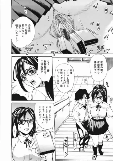 [Makibe Kataru] Zenra-Bukatsu Fhentai - Page 80