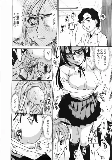 [Makibe Kataru] Zenra-Bukatsu Fhentai - Page 82