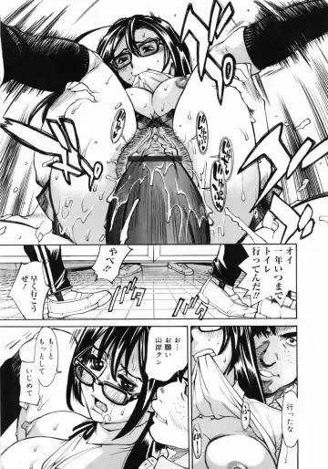 [Makibe Kataru] Zenra-Bukatsu Fhentai - Page 89