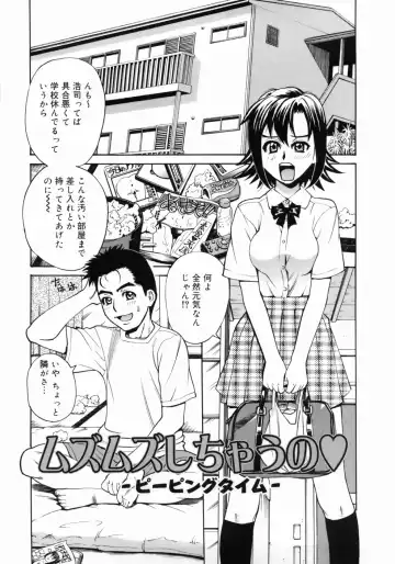 [Makibe Kataru] Zenra-Bukatsu Fhentai - Page 95