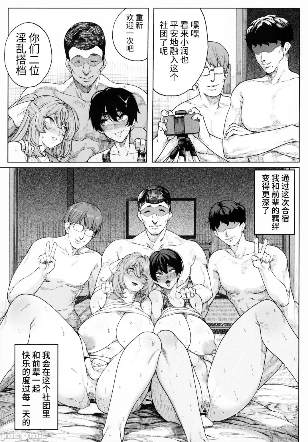 tffdzcfrd Fhentai - Page 72