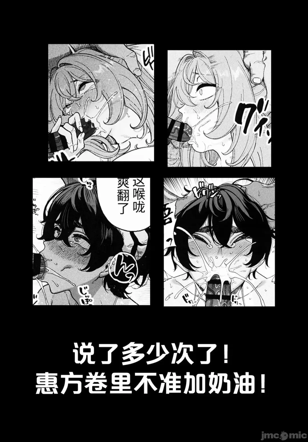 tffdzcfrd Fhentai - Page 75