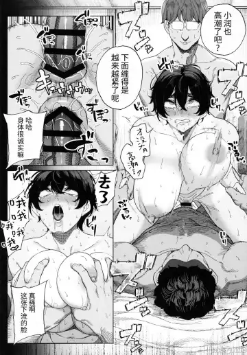 tffdzcfrd Fhentai - Page 41