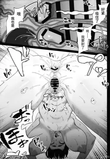 tffdzcfrd Fhentai - Page 42