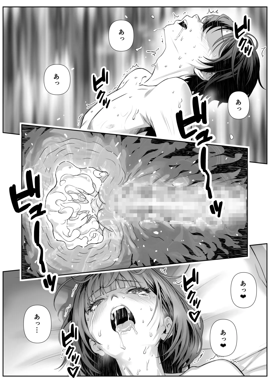 Katekyo Saki no Okaasan to Ecchi Suru Hanashi Fhentai - Page 36
