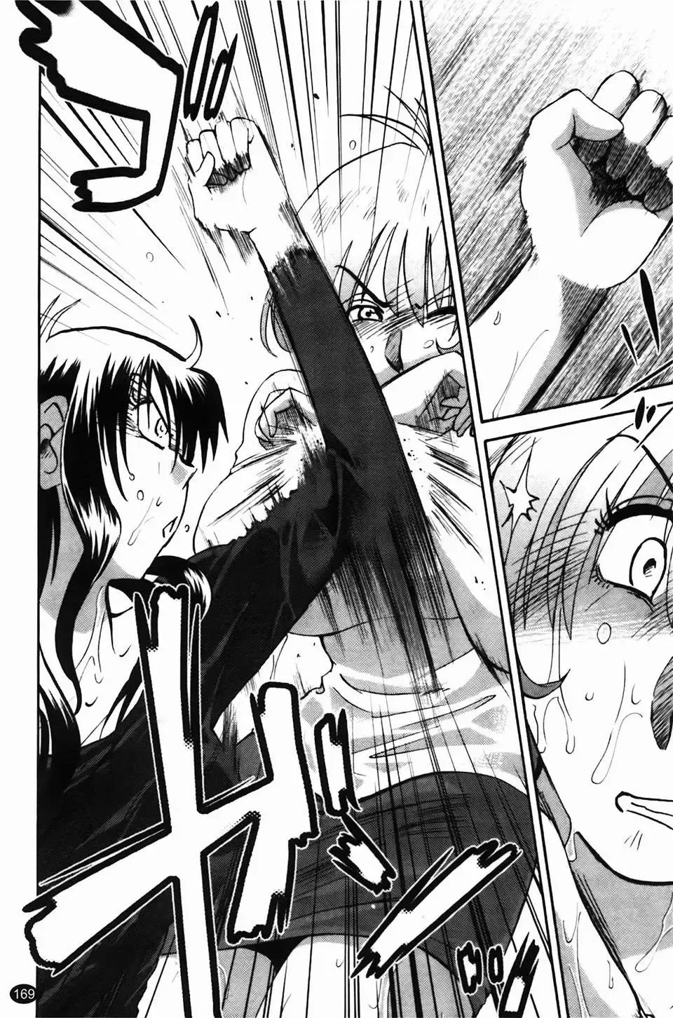 [Tsuyatsuya] Mikazuki ga Waratteru Vol. 2 Fhentai - Page 172