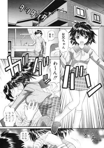 [Tukimi Daifuku] Imouto Chuuihou 2 Fhentai - Page 3