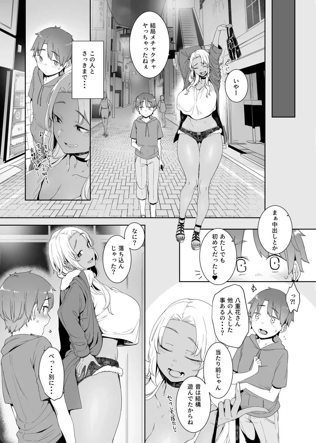 [Nakamura Regura] Kohakushoku no to Fhentai - Page 37