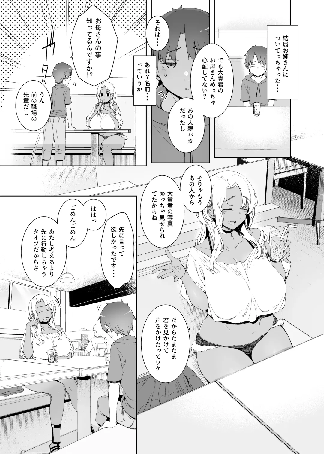[Nakamura Regura] Kohakushoku no to Fhentai - Page 4