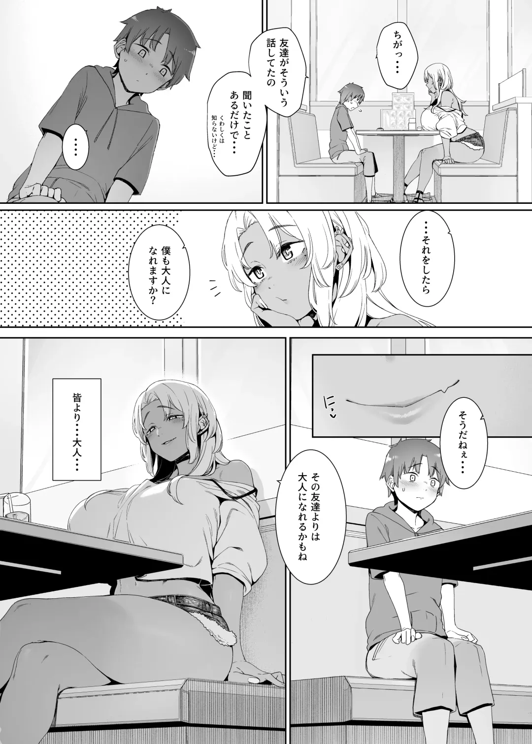 [Nakamura Regura] Kohakushoku no to Fhentai - Page 7
