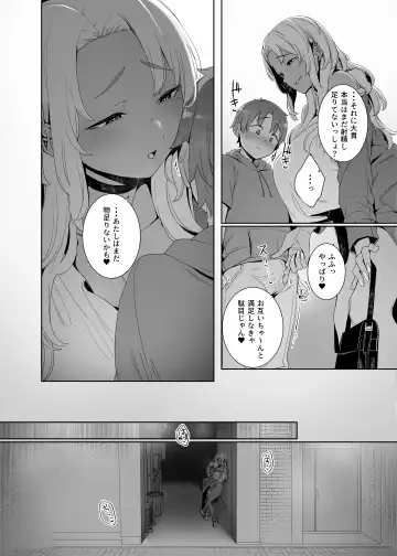 [Nakamura Regura] Kohakushoku no to Fhentai - Page 39