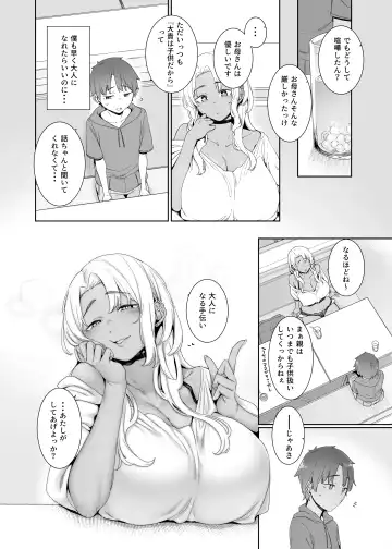 [Nakamura Regura] Kohakushoku no to Fhentai - Page 5