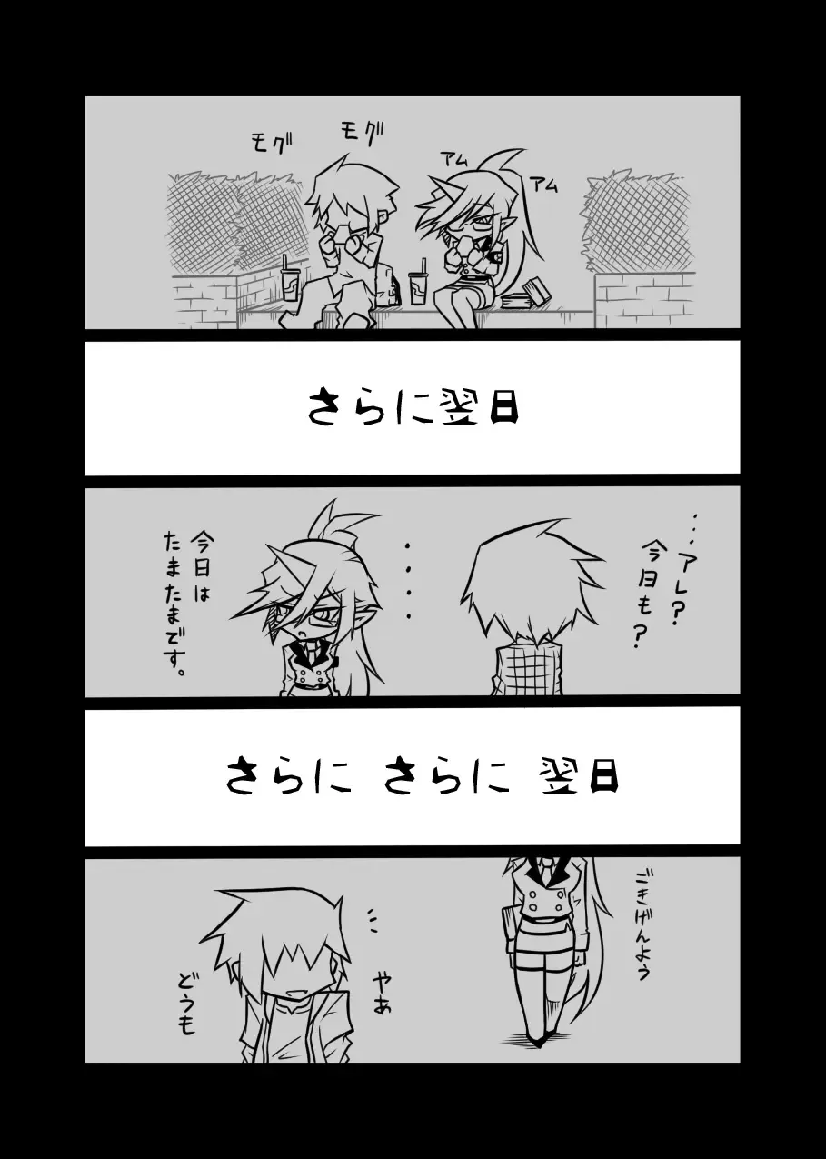 [Jin] Rule Ihan! Fhentai - Page 10