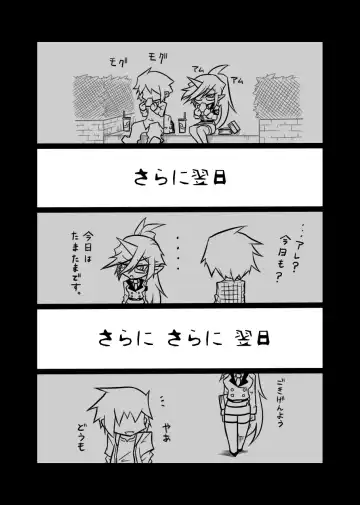 [Jin] Rule Ihan! Fhentai - Page 10