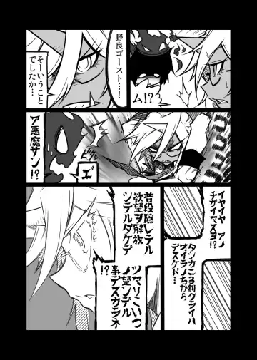 [Jin] Rule Ihan! Fhentai - Page 15