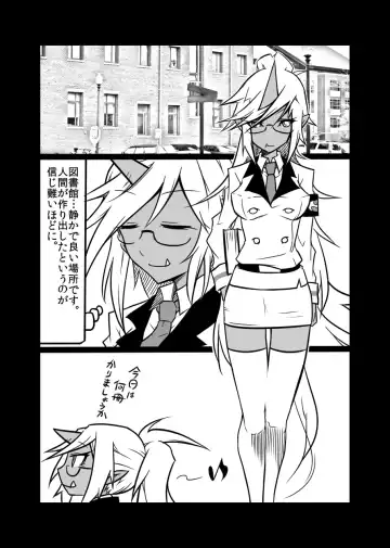 [Jin] Rule Ihan! Fhentai - Page 2