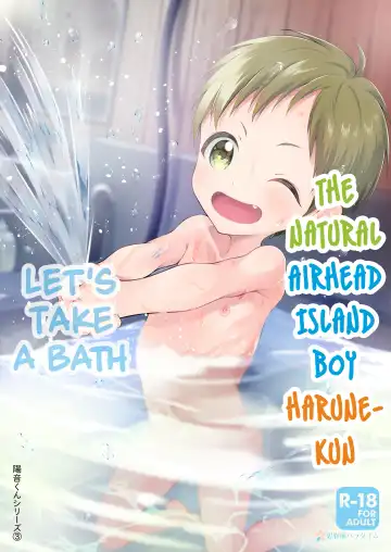 [Amu] Tennen Shimakko Harune-kun Ofuro Hairo | The Natural Airhead Island Boy Harune-kun - Let's Take a Bath - Fhentai