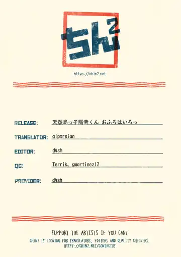 [Amu] Tennen Shimakko Harune-kun Ofuro Hairo | The Natural Airhead Island Boy Harune-kun - Let's Take a Bath Fhentai - Page 21