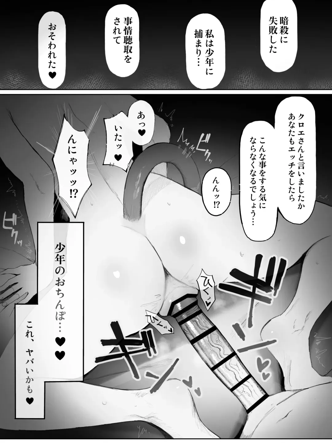 [Yamada Rimuru] 山田リむる Fhentai - Page 104