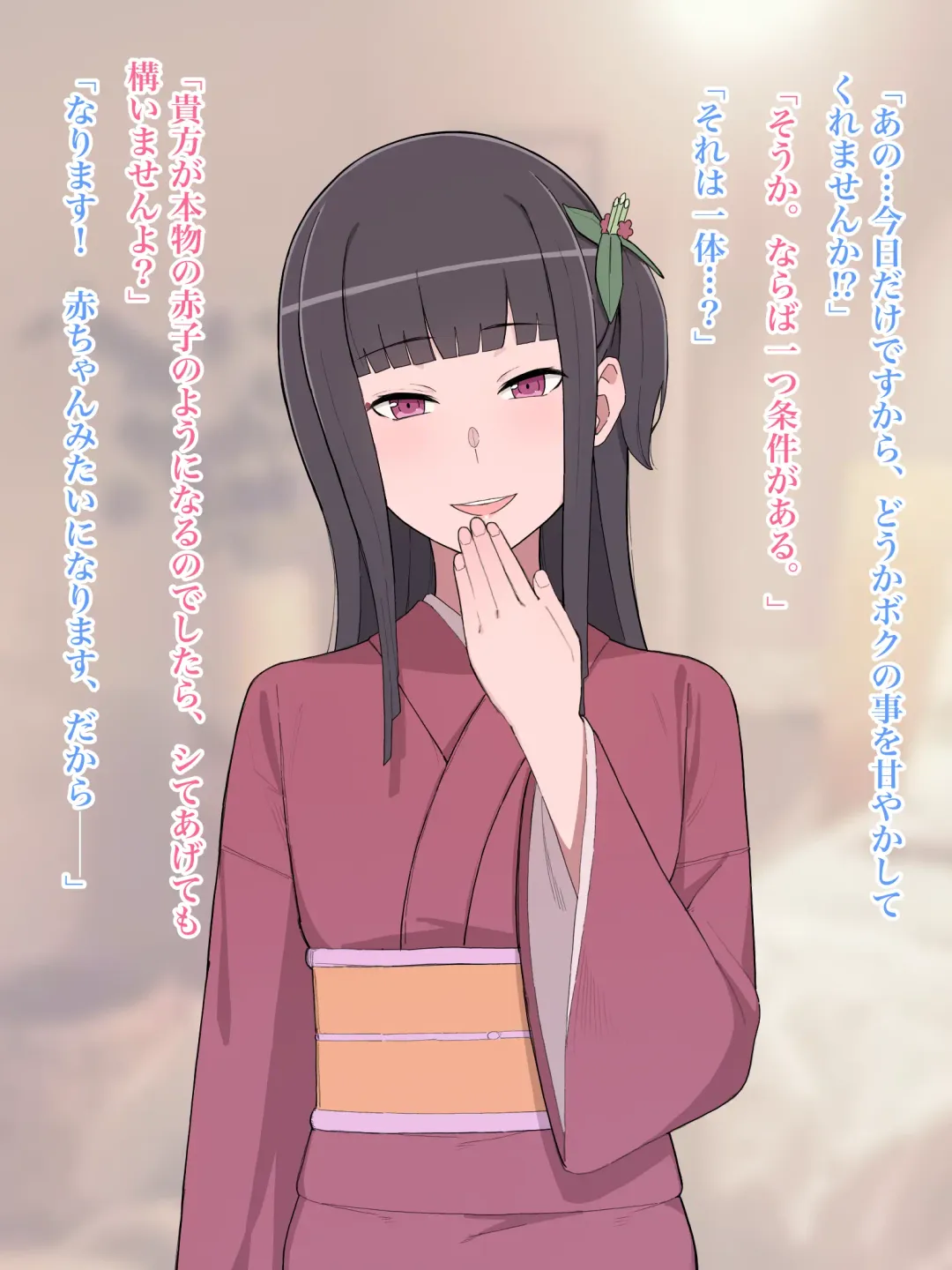 [Yamada Rimuru] 山田リむる Fhentai - Page 177