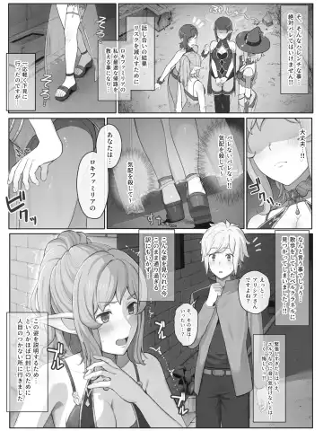 [Yamada Rimuru] 山田リむる Fhentai - Page 3