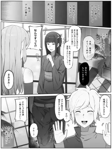 [Yamada Rimuru] 山田リむる Fhentai - Page 62