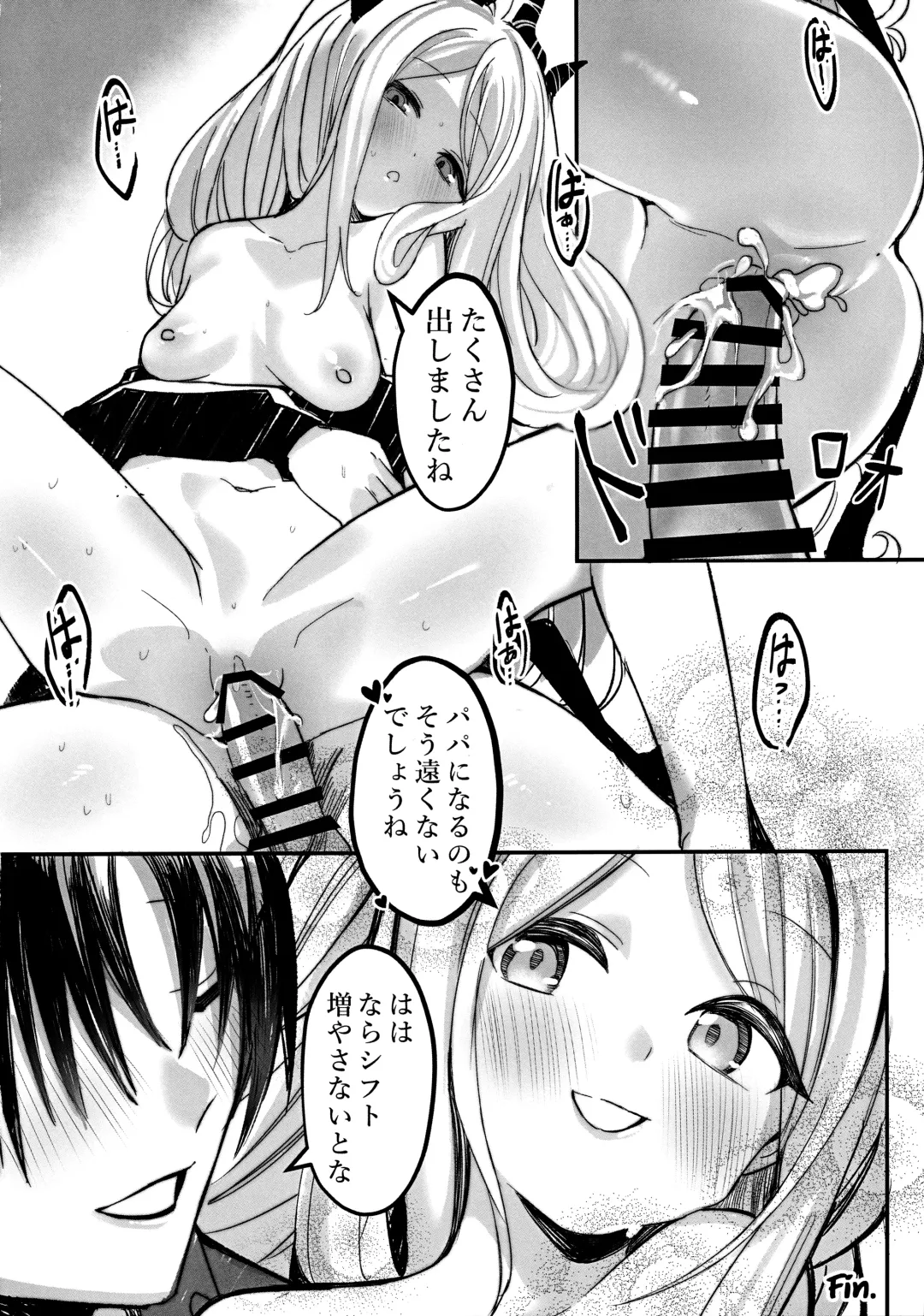 [Krdsan] Hina Iinchou no Kyuukei Jikan Fhentai - Page 20