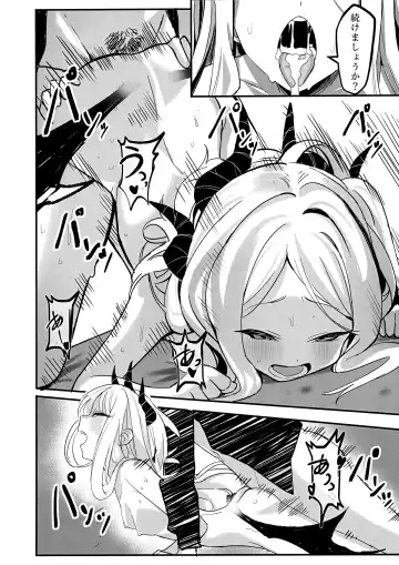 [Krdsan] Hina Iinchou no Kyuukei Jikan Fhentai - Page 18