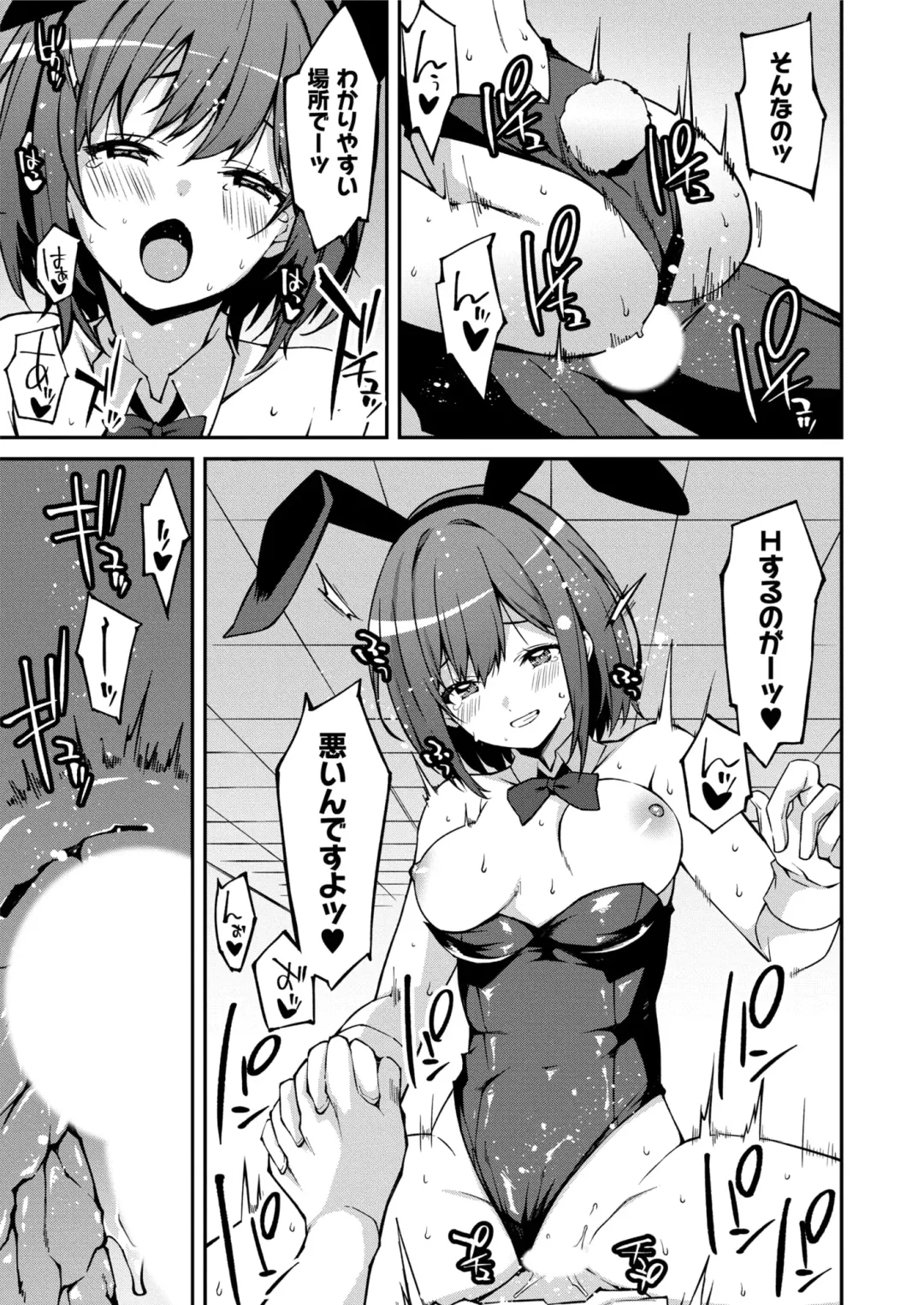 [Kusano Yuu] Namaiki Gyaru ni Zako Atsukai Sareta Ore ~ Meikko ga Guigui Kuru! Ch. 1-6 Fhentai - Page 157