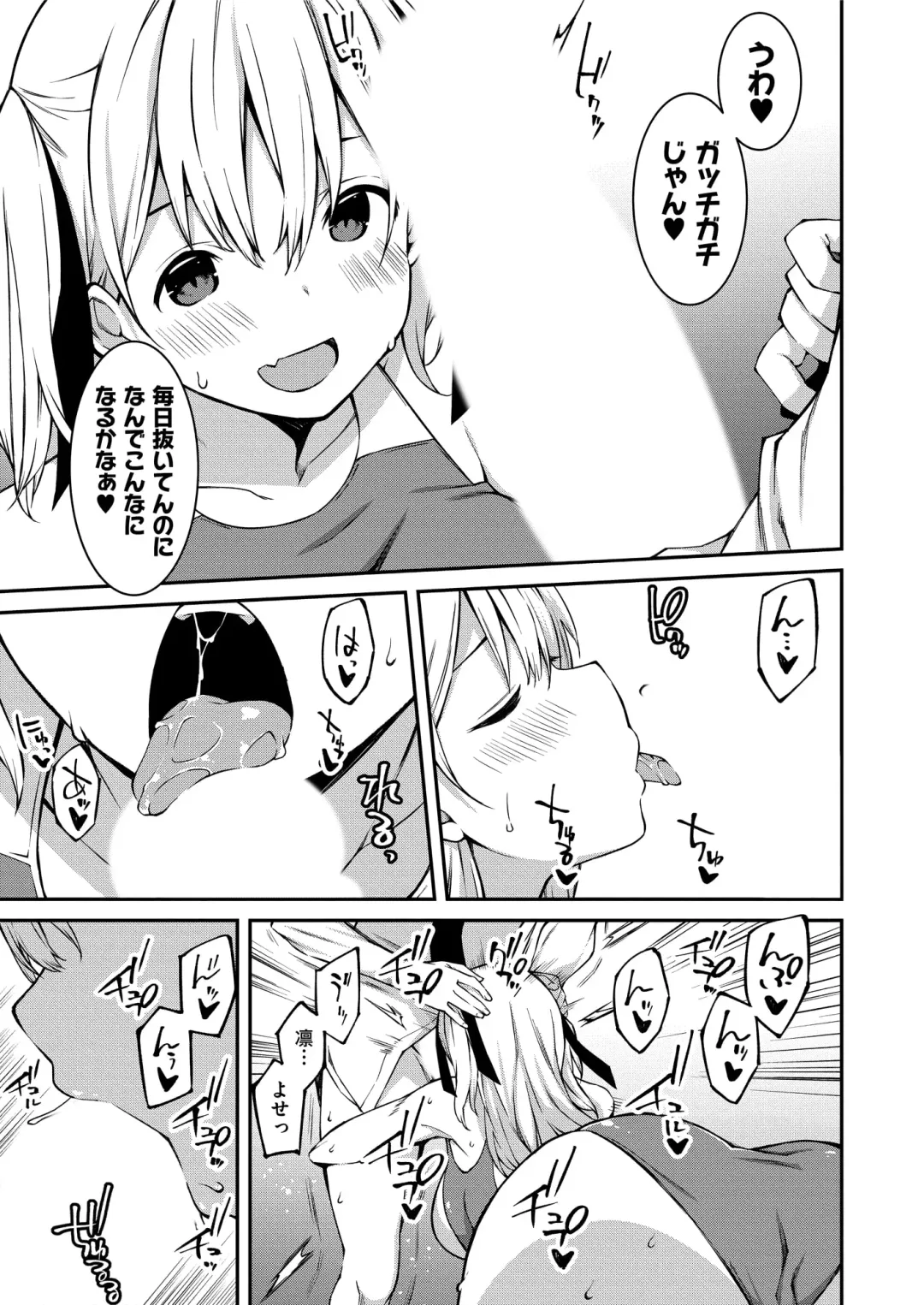 [Kusano Yuu] Namaiki Gyaru ni Zako Atsukai Sareta Ore ~ Meikko ga Guigui Kuru! Ch. 1-6 Fhentai - Page 42