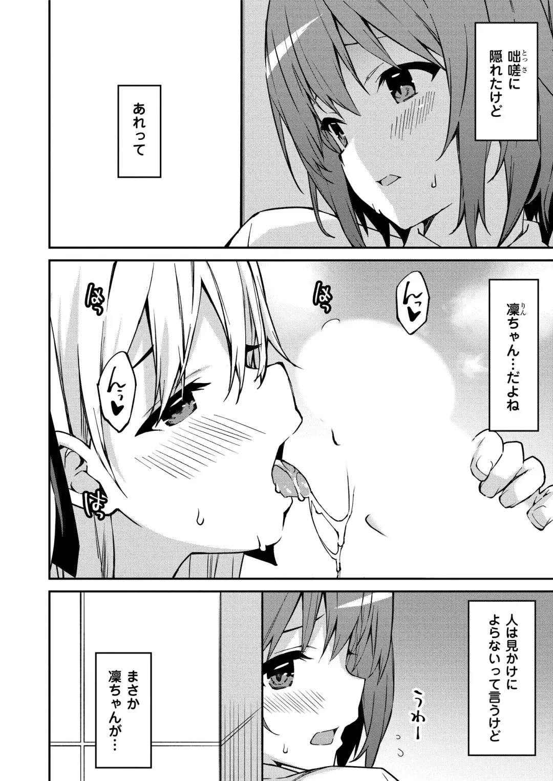 [Kusano Yuu] Namaiki Gyaru ni Zako Atsukai Sareta Ore ~ Meikko ga Guigui Kuru! Ch. 1-6 Fhentai - Page 63