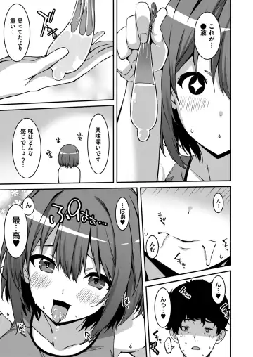 [Kusano Yuu] Namaiki Gyaru ni Zako Atsukai Sareta Ore ~ Meikko ga Guigui Kuru! Ch. 1-6 Fhentai - Page 111