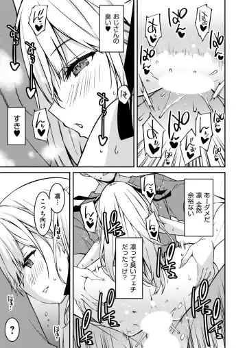 [Kusano Yuu] Namaiki Gyaru ni Zako Atsukai Sareta Ore ~ Meikko ga Guigui Kuru! Ch. 1-6 Fhentai - Page 134