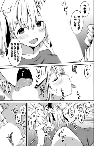 [Kusano Yuu] Namaiki Gyaru ni Zako Atsukai Sareta Ore ~ Meikko ga Guigui Kuru! Ch. 1-6 Fhentai - Page 42