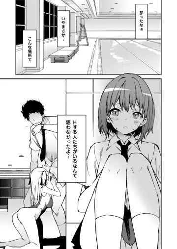 [Kusano Yuu] Namaiki Gyaru ni Zako Atsukai Sareta Ore ~ Meikko ga Guigui Kuru! Ch. 1-6 Fhentai - Page 62