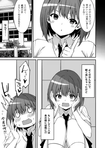 [Kusano Yuu] Namaiki Gyaru ni Zako Atsukai Sareta Ore ~ Meikko ga Guigui Kuru! Ch. 1-6 Fhentai - Page 68