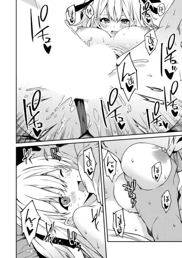 [Kusano Yuu] Namaiki Gyaru ni Zako Atsukai Sareta Ore ~ Meikko ga Guigui Kuru! Ch. 1-6 Fhentai - Page 77