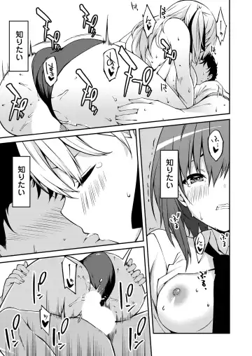 [Kusano Yuu] Namaiki Gyaru ni Zako Atsukai Sareta Ore ~ Meikko ga Guigui Kuru! Ch. 1-6 Fhentai - Page 80