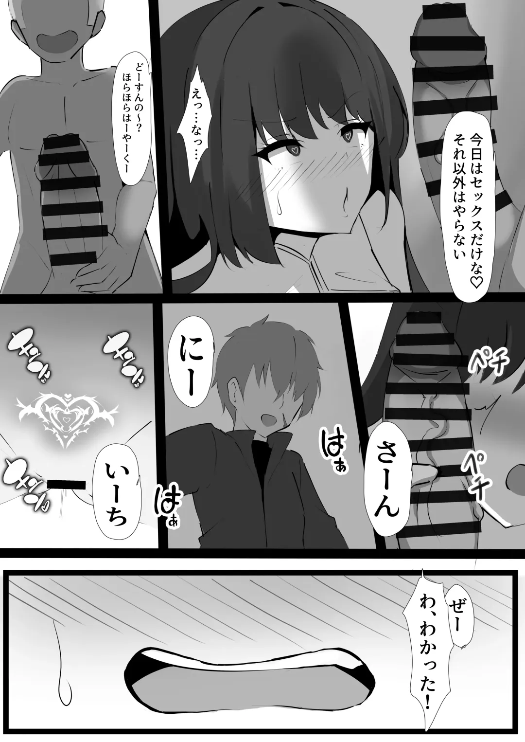[Ciel] Kegasareta Onna Kishi ~Ryokata Omoi no Osananajimi no Onna Kishi ga, Kaikyuu Saitei no Nimotsu Mochi ni Netorareta Hanashi~ Fhentai - Page 25