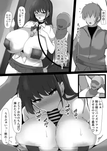 [Ciel] Kegasareta Onna Kishi ~Ryokata Omoi no Osananajimi no Onna Kishi ga, Kaikyuu Saitei no Nimotsu Mochi ni Netorareta Hanashi~ Fhentai - Page 19