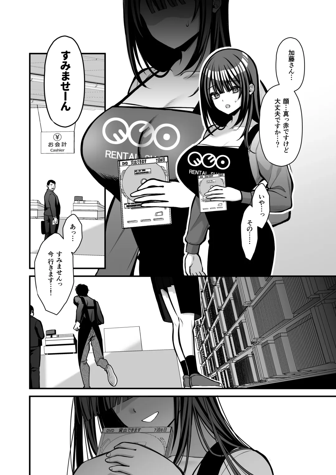 [Yuzuri Ai] Yūwaku 1 Gyaku NTR Sasoi uke do M Joshidaisei Onaho Kaihatsu Fhentai - Page 35