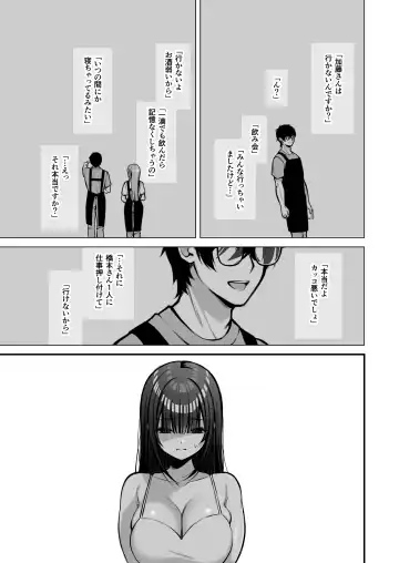 [Yuzuri Ai] Yūwaku 1 Gyaku NTR Sasoi uke do M Joshidaisei Onaho Kaihatsu Fhentai - Page 10
