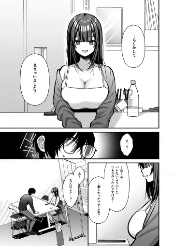 [Yuzuri Ai] Yūwaku 1 Gyaku NTR Sasoi uke do M Joshidaisei Onaho Kaihatsu Fhentai - Page 40