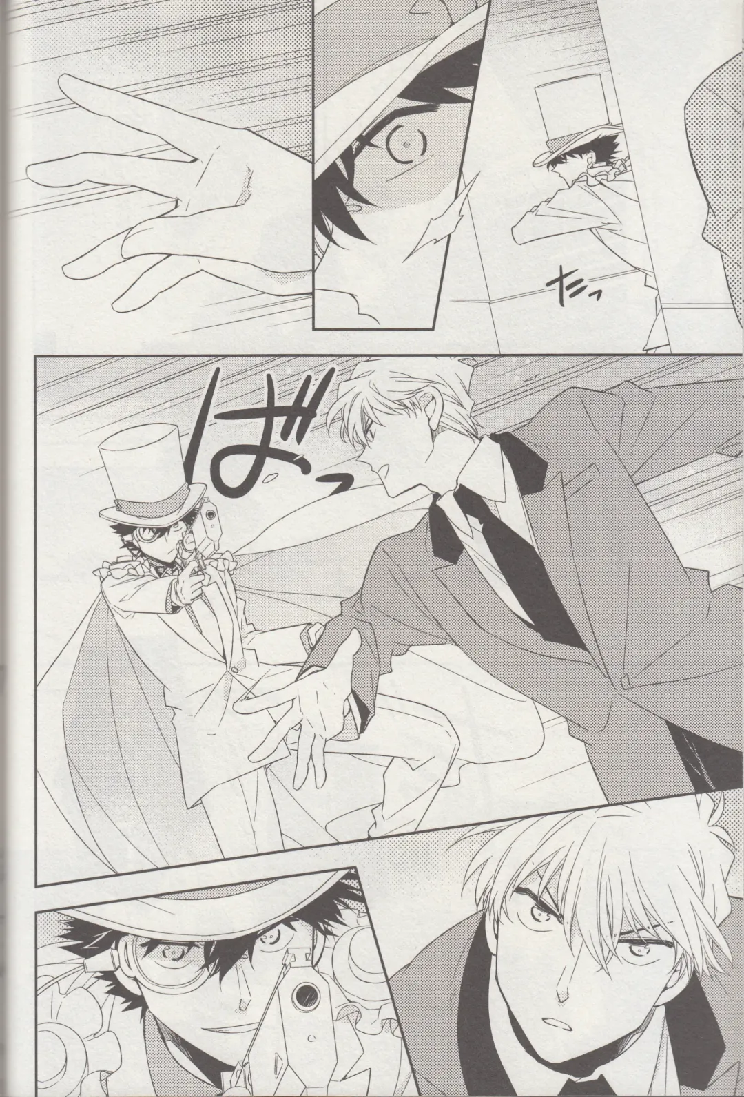 [Yogura Yukiya] Kyū to Ichi Fhentai - Page 13