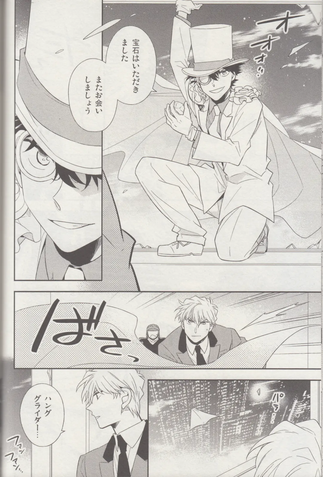 [Yogura Yukiya] Kyū to Ichi Fhentai - Page 15