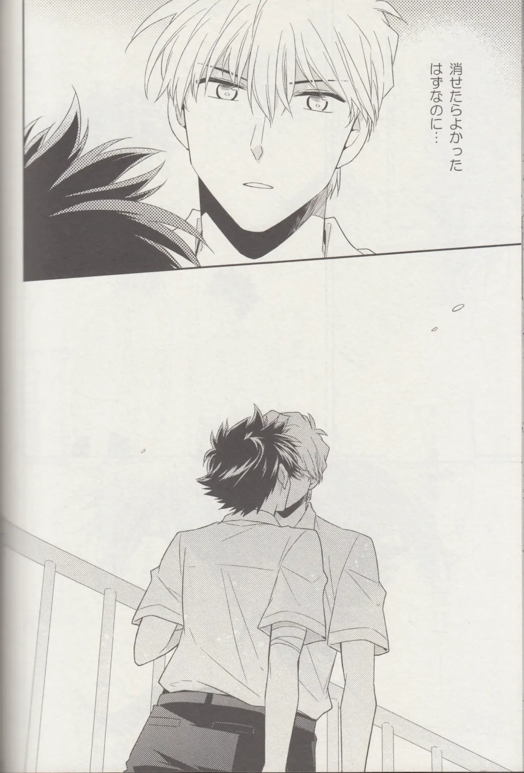 [Yogura Yukiya] Kyū to Ichi Fhentai - Page 61