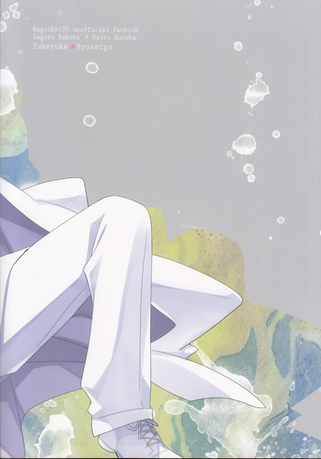 [Yogura Yukiya] Kyū to Ichi Fhentai - Page 66