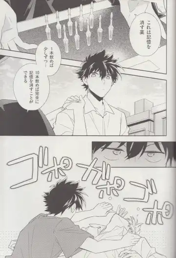 [Yogura Yukiya] Kyū to Ichi Fhentai - Page 2