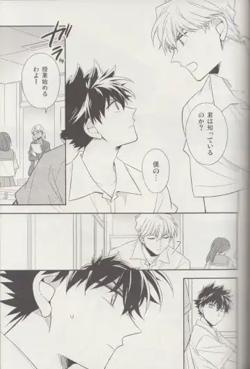 [Yogura Yukiya] Kyū to Ichi Fhentai - Page 20